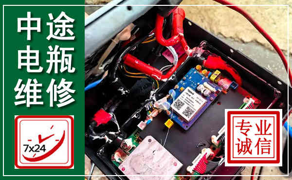 越西汽车换电瓶,附近电瓶维修救援电话