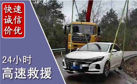 越西高速公路救援场景与案例