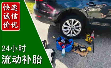 越西流动补胎场景与案例