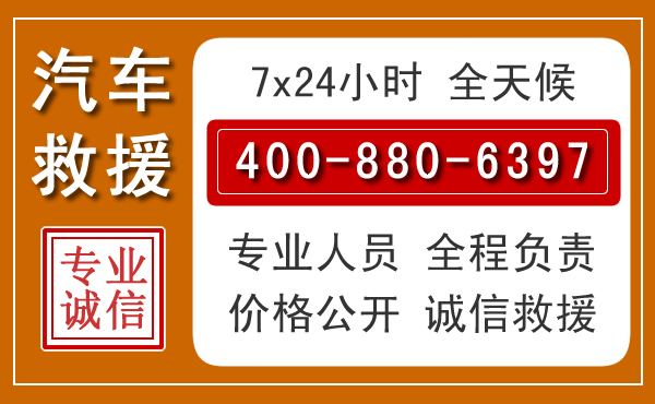 越西夏季多雨季节,新能源汽车救援的五大注意事项