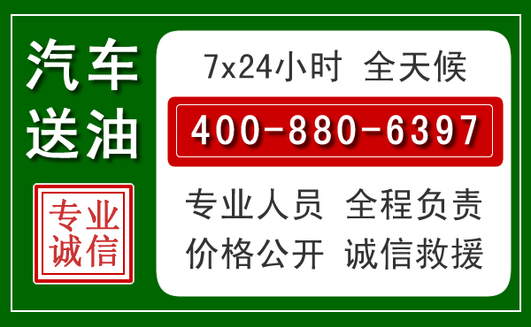 越西拖车救援发展新趋势：北斗导航系统加持下的拖车救援特点