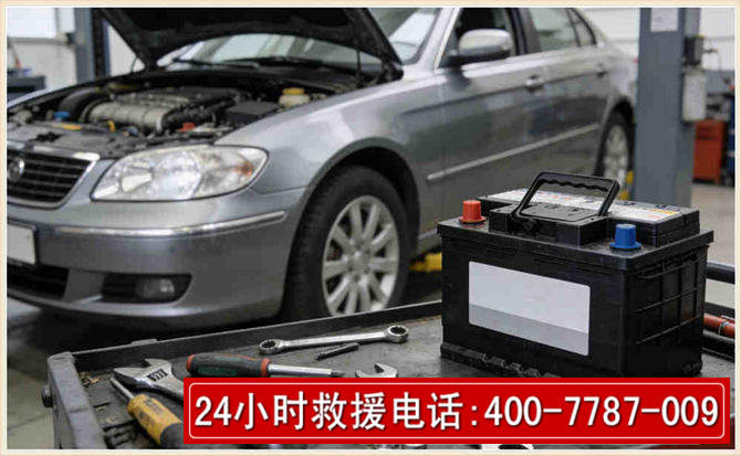 越西 高温雨天汽车突然没电车辆无法正常行驶该如何处理呢