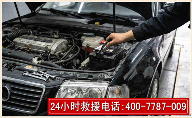 越西汽车搭电 越西汽车搭电